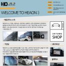 해온모터스 이미지