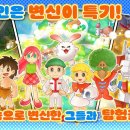 주식회사 트래블러