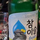 월정리흑돼지월고집 | 월정리해수욕장 근처 구워주시는 흑돼지 맛집! [월고집]/내돈내산 리얼 후기!!