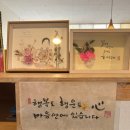 정수경요가원 네이버블로그