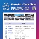 코리아(KOREA) 이미지