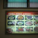 태기산더덕순대 이미지