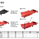 부대종합카센타 이미지