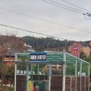 산내컴퓨터 | 남원숙소 남원우체국수련원 산내우정교육센터 4인실 후기