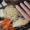 군삼겹 이미지