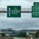 포항여행 1일차 (포항문덕 / 포항남구 / 포항오천 맛집&amp;카페) "브런치카페 : 제유" 솔직후기 !