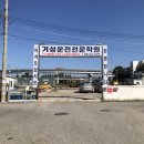 봉오대로894번길 이미지