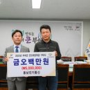 동남전기 - 의성군 중앙길 28 | 동남전기