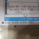 태평양오토바이