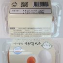 농업회사법인 영일(주)