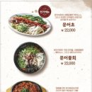 화봉동총각포차 일산지점
