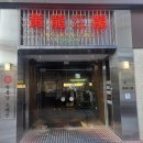 문화안길23 | 전라남도 :) 광주 충장로 맛집 문화전당역중식 황룡강드래곤