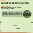 북한산 둘레길 코스 , 지도 및 교통 안내! 이미지
