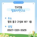 전통한옥연구소 네이버블로그