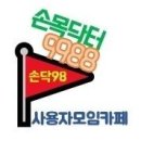 '손목닥터9988' 걷기에 좋은 서울숲 '제주올레' 걷기 프로그램...'지금, 올레?' 센터설치 이미지