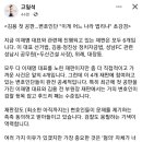 이재명 관련 김용 첫 공판.. 공세적으로 진화한 변호인단 이미지