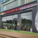 서울깍두기 전남도청점 | 서울 깍두기 전남도청점 - 남악 목포 점심 메뉴 추천