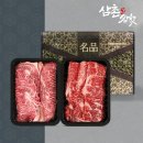 우리한우먹자 이미지