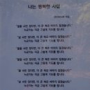 강화도 성지순례 길에ᆢ 이미지