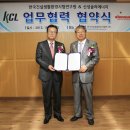 한국건설㈜ 충북일보