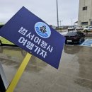 [울릉도 기안장]친구끼리 울릉도 여행 후기