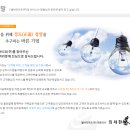 법인엘비