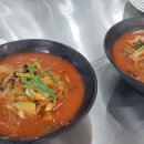 쿵푸불짬뽕