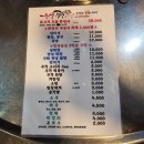 원두뒷고기 | 경산 뒷고기 옥산 맛집 원두뒷고기 방문후기!