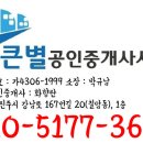 대곡면-8 이미지