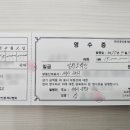 오씨주택 | 요망한 야옹이네 주택 구매 후기