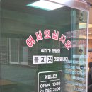 옥정식당 | 양주 신상 맛집 옥정돌짜장 아기랑 가기 좋은 식당 내돈내산 후기