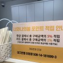 너와나의봄 이미지