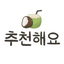 어쩌다, 봄 24시무인카페