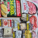 동양홈마트 이미지