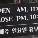 군자보쌈찌개
