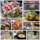 흑돼지참숯불구이50번길 네이버블로그