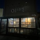 홍스취킨 이미지