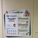 아이원어린이집 | [인천] 아이사랑꿈터 계양구3호점 방문후기