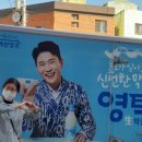 푸른동해아구찜 이미지