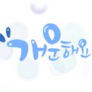 명서캘리그라피 이미지