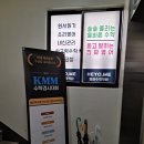 용산동 사관학원 앞 | 광주 용산동 영어학원 해요미, 상담받아보고 바로 등록하게 된 이유