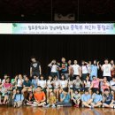 합포중학교 이미지