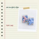 멜트 - 청주시 상당구 상당로131번길 15-2 | JKS 미니 핫멜트 글루건 바꾸려는데 솔직후기