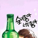 술상