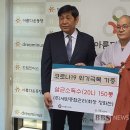 (주)세원종합관리