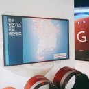 인천가스과학관 이미지