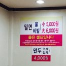 신춘하추동 이미지