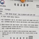 이젠 잔량처리 안되나요? 이미지