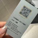 진헤어 | 창원 시티세븐 스타일바이크리스진헤어 모발클리닉 후기