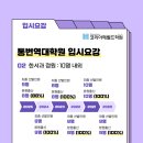 한국외국어대학교 통번역대학원 이미지